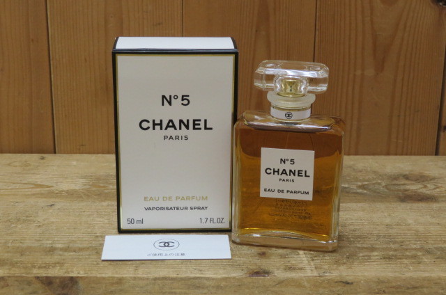 2023年最新】ヤフオク! -シャネル no5 50ml(シャネル)の中古品・新品