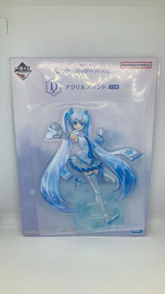 雪ミク1番くじ アクリルスタンド 2023