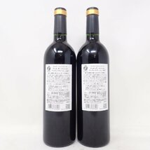 【未開栓】2本セット サントリー デュオダミ 2017 ジャパンプレミアム スペシャル アッサンブラージュ 750ml DUO D'AMIS【Y1】_画像2