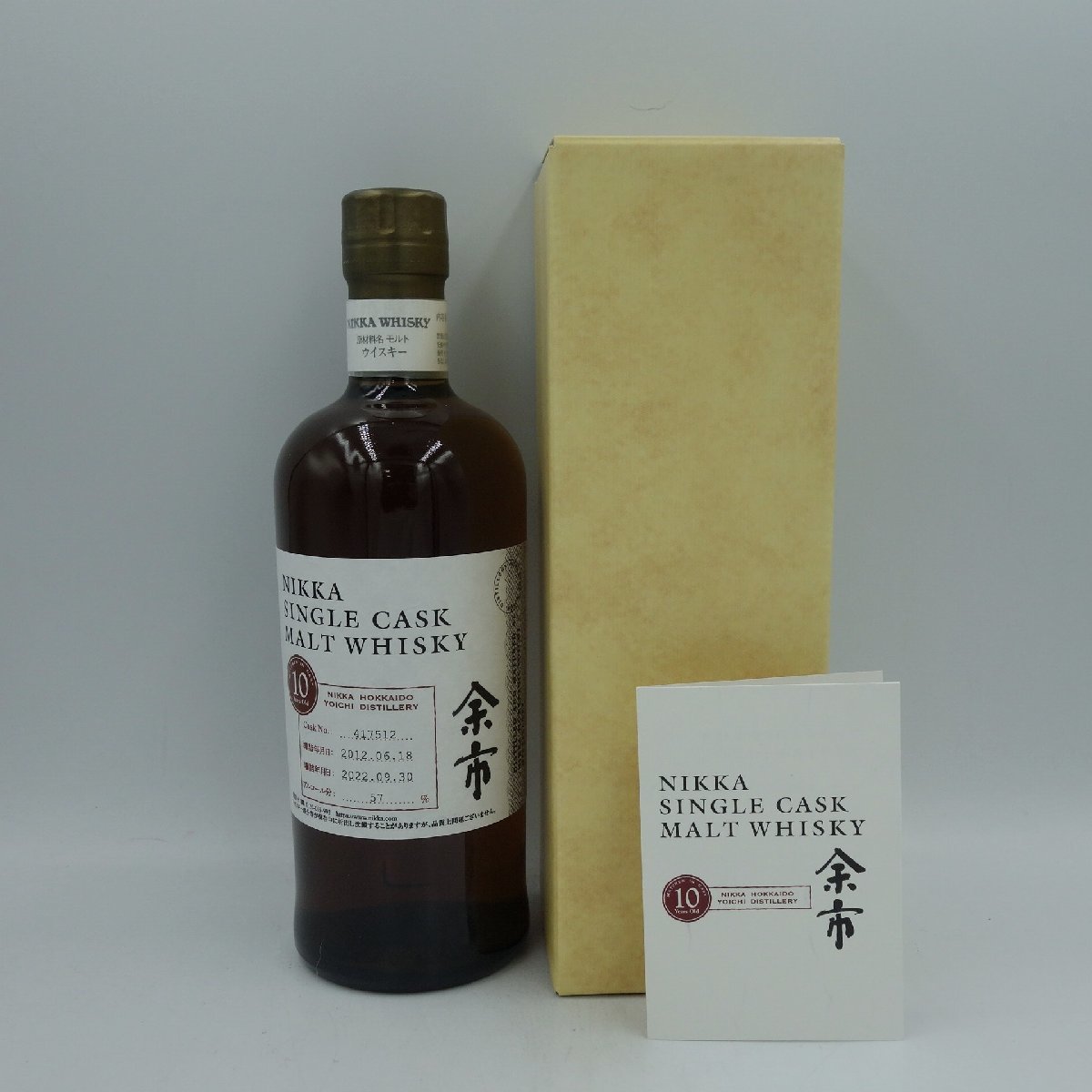 ヤフオク! -余市 10年の中古品・新品・未使用品一覧