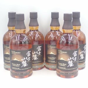 【東京都限定】富士山麓 シグネチャーブレンド 700ml 50% 6本セット 同梱不可 【7F】