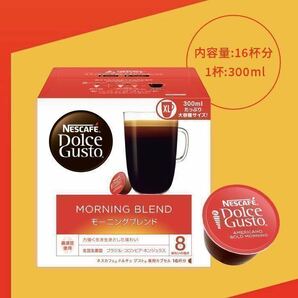 ネスカフェドルチェグスト スターバックス 1★ 24杯24カプセル ブラックコーヒーの画像6