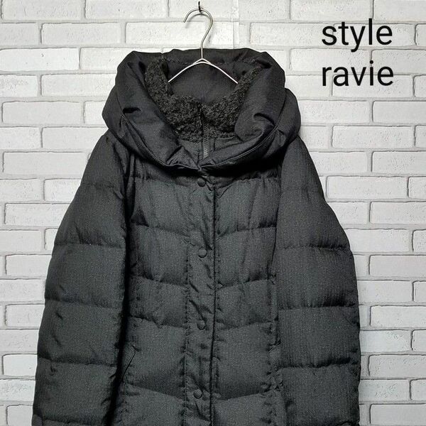 【style ravie】スタイルラヴィー　 ダウンコート 11号