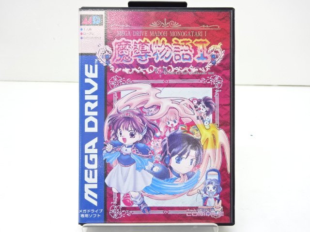 新品未使用】MD 魔導物語Ⅰ コンパイル COMPILE T-66023 | venezafoods