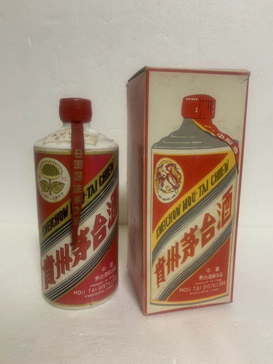 マオタイ酒の値段と価格推移は?|388件の売買情報を集計したマオタイ ...