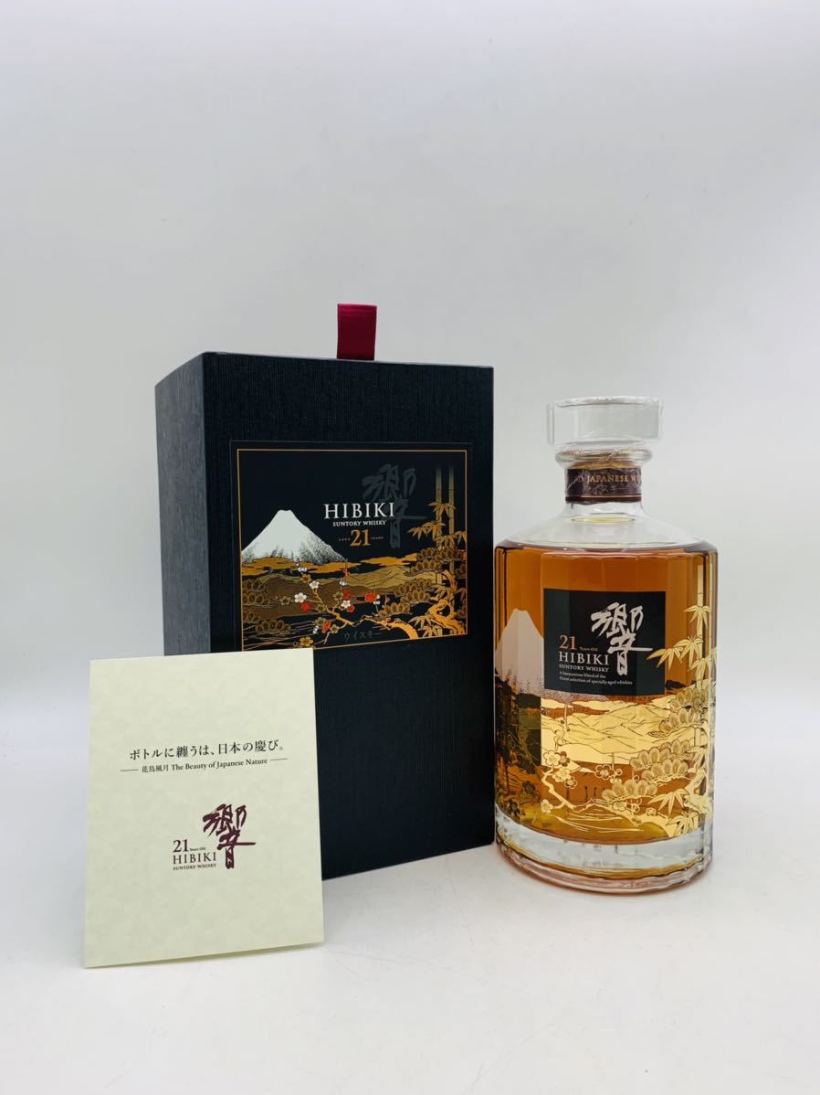 新色追加して再販 響21年 意匠ボトル 花鳥風月 thecarestaff.com