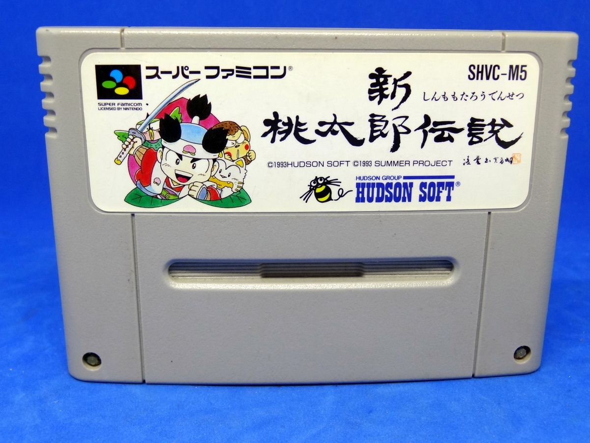 【コンビニ受取対応商品】CDヤフオク! -新桃太郎伝説の中古品・新品・未使用品一覧