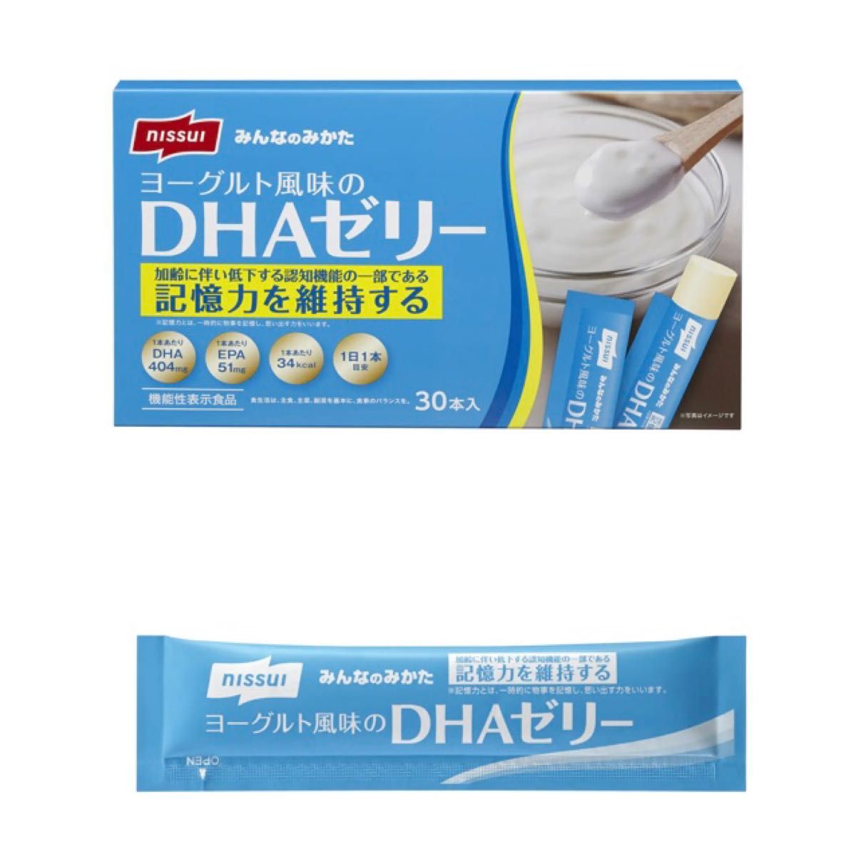 激安通販 ニュートラビュー５個 機能性表示食品 メラルーカ