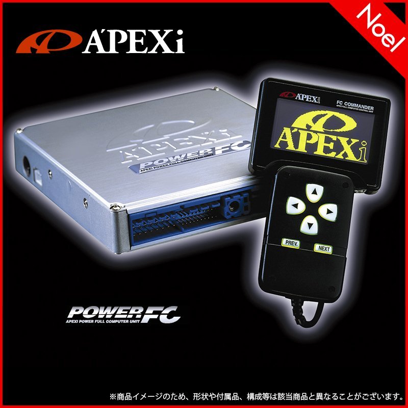 アペックス パワーFC/FCコマンダー/Rマジック製ホルダー FD3S