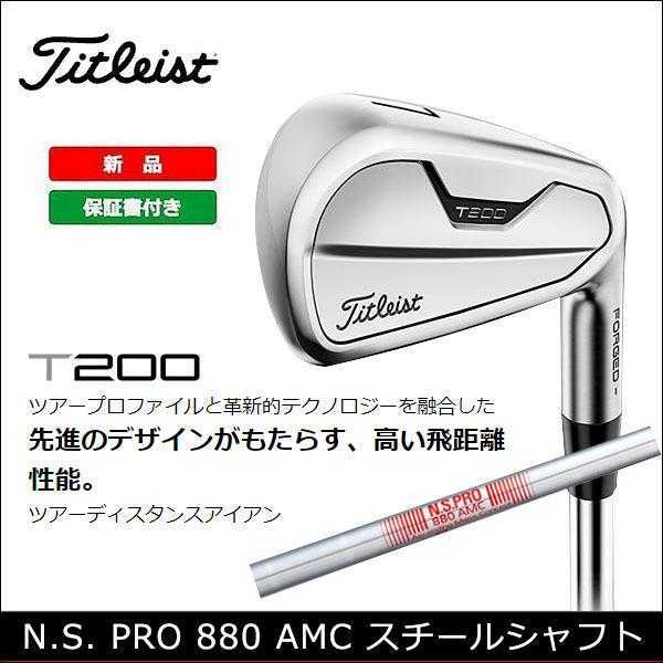 春先取りの タイトリスト アイアンセット 2019 ゴルフ 新品未使用 純正