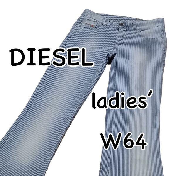 DIESEL ディーゼル SANDY-B レギュラースリムブーツカット W25 ウエスト64cm ストレッチ フレア used加工 レディース ジーンズ M1708