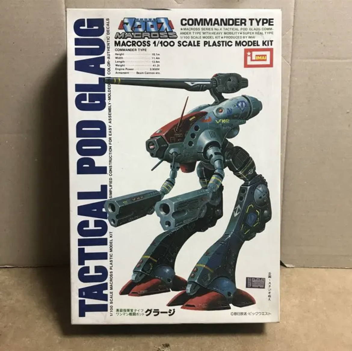 ヤフオク! -「イマイ マクロス」(プラモデル) の落札相場・落札価格