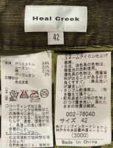 【USED】Heal Creek ヒールクリーク コーデュロイ ハーフパンツ カーキ レディース 42 L ゴルフウェア_画像9