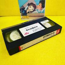 手塚治虫アニメーションワールド【るんは風の中】アニメ・ビデオ★VHS　ビデオ_画像5