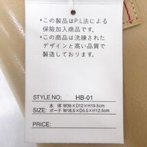 (最安値) レディースハンドバッグ　ミニポーチ付き (HB-01) (未使用新品) の出品です_画像5