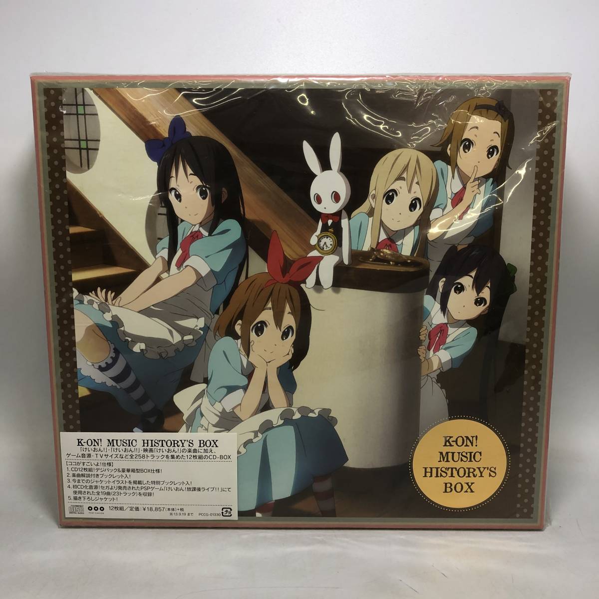 2022人気特価 K-ON!MUSIC HISTORY'S BOX けいおん！ CD アニメ