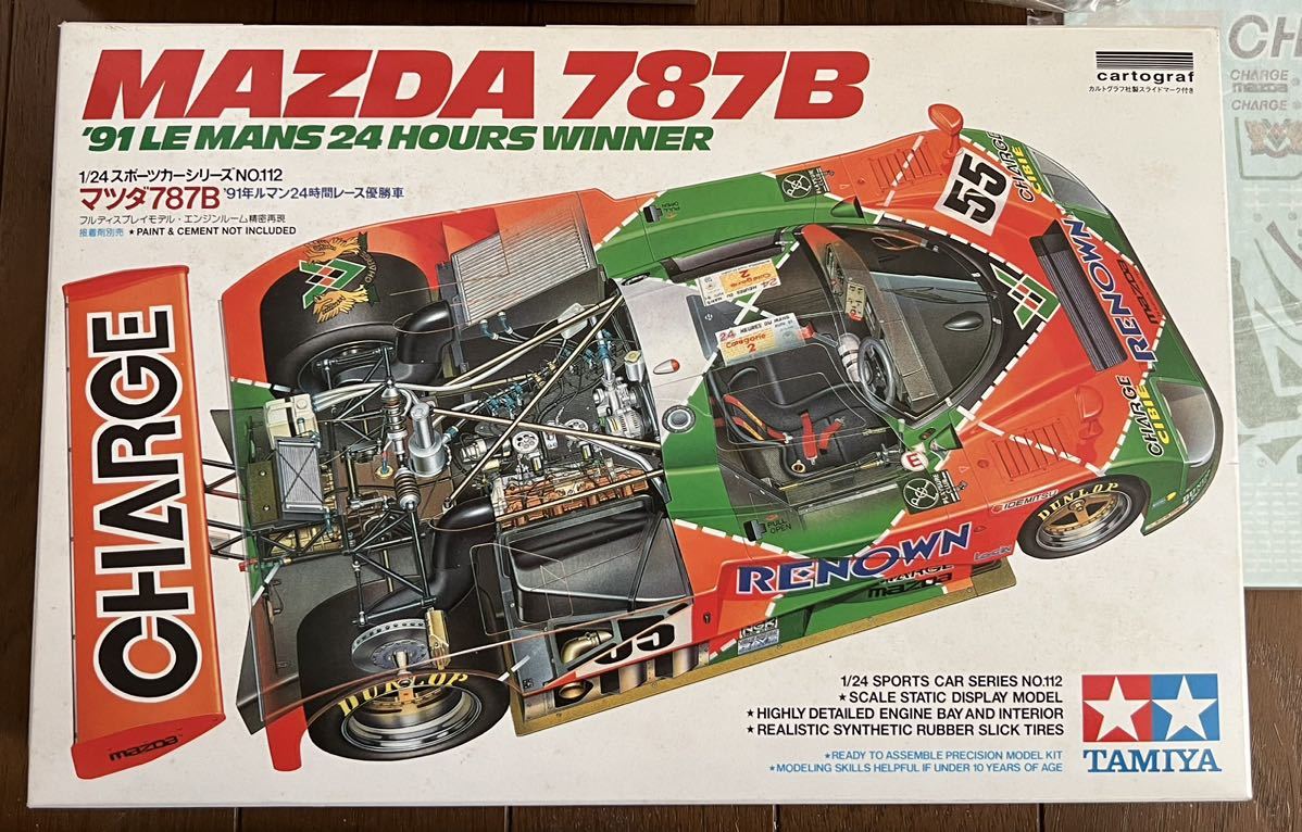 ☆激レア/非売品☆マツダ/チャージ☆787Bカラー スタッフジャンパー S