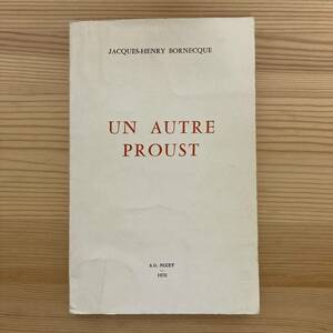 【仏語洋書】UN AUTRE PROUST / Jacques-Henry Bornecque（著）