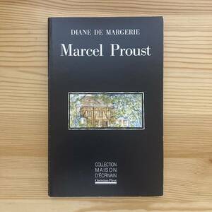 [. language foreign book ] maru cell *p loose toMarcel Proust(COLLECTION MAISON D*ECRIVAIN) / Diane de Margerie( work )