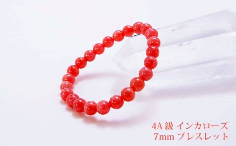 トレフォイル 3A級 インカローズ 粒売り φ15mm ハンドメイド ...