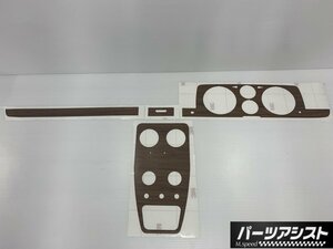 ハコスカ 前期 木目パネル メーター パネル メーターパネル ステッカー 木目 内装 PGC10 GC10 旧車 L型 L28 S20 前期用 コンソール