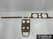 ハコスカ 前期 木目パネル メーター パネル メーターパネル ステッカー 木目 内装 PGC10 GC10 旧車 L型 L28 S20 前期用 コンソール_画像1