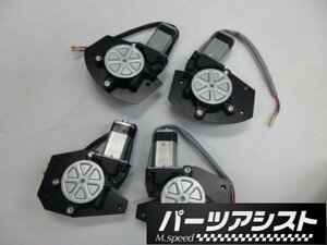 ハコスカ ２ドア用 パワーウィンドウモーターキット PW パワーウィンドー GT-X KGC10 ケンメリ GC110 GC111 KGC110