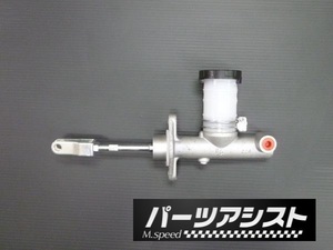 ハコスカ GT GTX用 クラッチマスターシリンダー GC10 旧車 Ｌ型 KGC10 L28