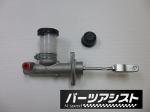 S30Z用 クラッチマスターシリンダー S31 240Z 240ZG Z432 旧車 Ｌ型 S20