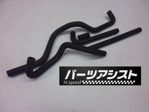 GC210 ジャパン ヒーターホースセット 前期用 ハコスカ S30Z L28