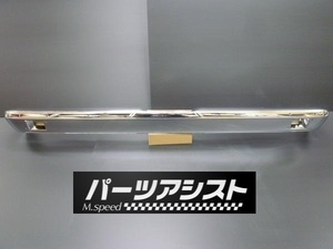 ハコスカ リアバンパー GC10 KGC10 KPGC10 S20 L型 L28 GT GT-X リヤバンパー バンパー 旧車 ケンメリ S30Z GC110 KGC110