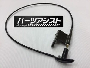 ハコスカ　ボンネットワイヤー ボンネットオープナー GC10 KGC10 KPGC10 PGC10 旧車 L型 L28