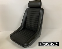 復刻 ハコスカ GT-R セダンタイプシート ２脚セット PGC10 KPGC10 KGC10 GC110 KGC110 GC111 KPGC110 ケンメリ S20 Z432 GC10_画像1