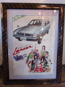  Mitsubishi first generation Lancer van Lee fret leaflet . frame did 1970 period that time thing 230111