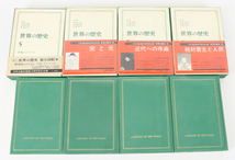 中央公論社 世界の歴史 17巻セット 1～16巻 別巻1巻 まとめ 小辞典 地図 年表 古本 古代 文明 日本書紀 古書 003IBGA81_画像3