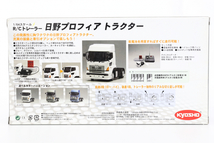 【未開封】KYOSHO 京商 HINO 日野プロフィア トラクター 精密・無線操縦模型 ラジコン 模型 コレクション 010IFDW70_画像5