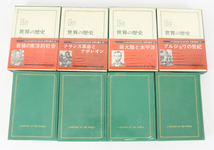 中央公論社 世界の歴史 17巻セット 1～16巻 別巻1巻 まとめ 小辞典 地図 年表 古本 古代 文明 日本書紀 古書 003IBGA81_画像4