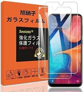 【2枚セット】対応 Galaxy A41 SC-41A ガラスフィルム 【貼付け失敗でも交換可能】 scv48 強化ガラス 保護フ