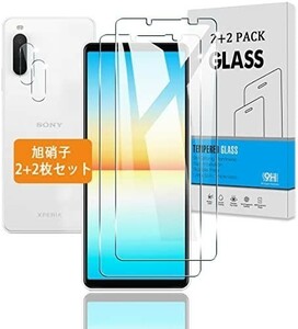 【2+2枚セット】 対応 Xperia 10 IV SO-52C / SOG07 ガラスフィルム + エクスペリア10 IV カメ