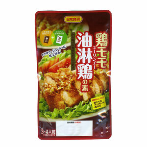 送料無料メール便 鶏モモ油淋鶏の素 日本食研 さっぱりとした酸味にごま油が香る香味ソース/5454ｘ４袋/卸