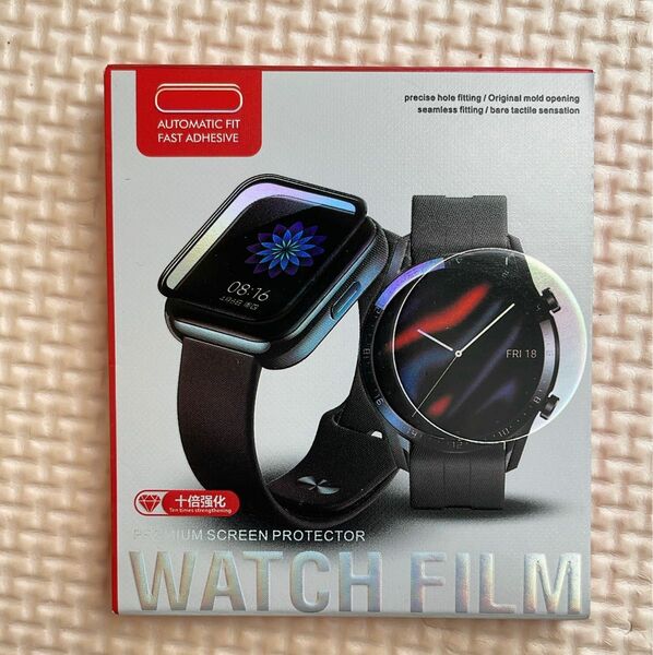 【2枚入り】For Apple Watch Series7 41mm フィルム