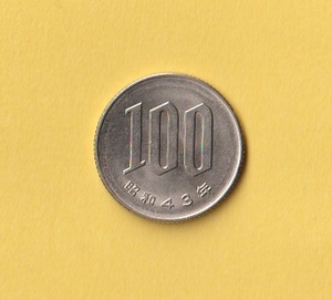 ☆桜100円白銅貨《昭和43年》　　準未使用