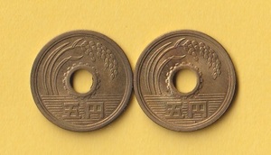 ☆5円黄銅貨《昭和38年》　2枚　　準未使用 