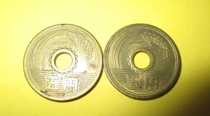 ☆5円黄銅貨《昭和37年》　2枚　　極美