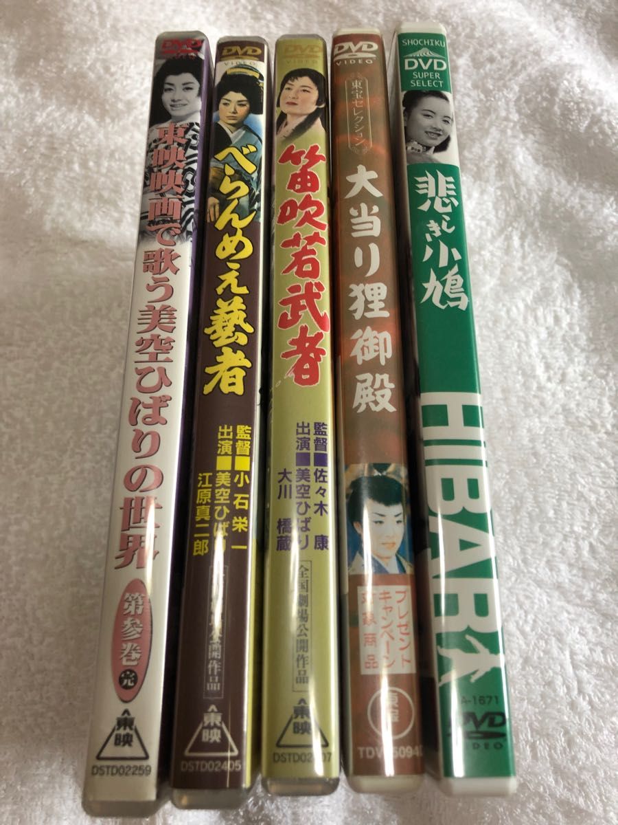新作人気 美空ひばり 高倉健 VHS 4本セット 東映 moneaksekar.com