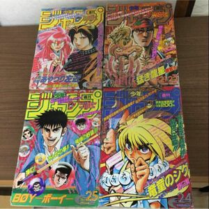 ドラゴンボール 少年ジャンプ ブウ編最終話〜完結まで