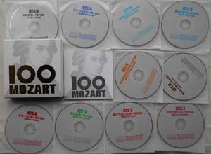 100曲モーツァルト MOZART●10枚組CDボックス●10時間収録 ●モーツァルト生誕250年記念●西崎崇子 ●美品！！