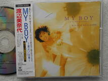 渡辺美奈代●CD●MY BOY●旧規格 初期CD 定価3200円●和モノ アイドル・ポップス●美品！！_画像3