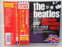 ビートルズ BEATLES●CD16枚セット ●ジョン・レノン ポール・マッカートニー●カラオケあり！！_画像2