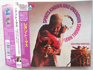 レオン・トーマス LEON THOMAS●CD●スピリッツ・ノウンアンド・アンノウン 特別編集●ボーナストラック9曲追加●美品！！